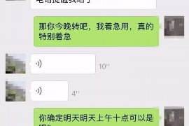 宁波专业讨债公司，追讨消失的老赖