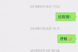 货款要不回，讨债公司能有效解决问题